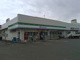 ファミリーマート 柏西原店の画像