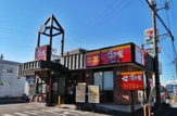 すき家 坂戸塚越店