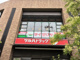 サイゼリヤ 品川区役所前店の画像