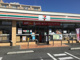 セブンイレブン深谷東方5丁目店の画像