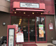 カフェ・ベローチェ 北品川店の画像