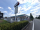 ドラッグセイムス越谷花田店の画像