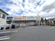 ウエルシア越谷東大沢店の画像