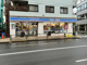 ローソン 東品川三丁目店の画像