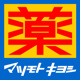 マツモトキヨシ 十三東口駅前店の画像