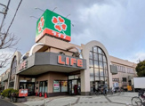 ライフ松戸二十世紀ヶ丘店