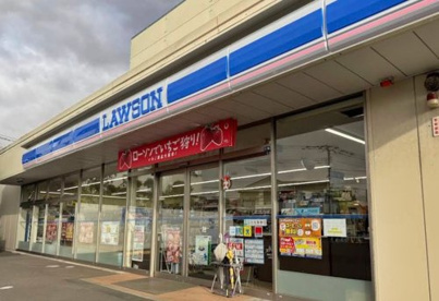 ローソン 千葉作新台二丁目店の画像1