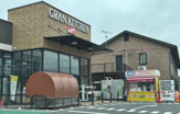 GRAN KITCHEN ナリタヤ 布佐店