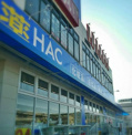 ハックドラッグ久里浜海岸店