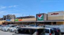 ヨークマート 久里浜店