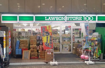 ローソンストア100 北越谷店の画像1