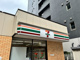 セブンイレブン 西大井滝王子通り店の画像