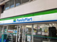 ファミリーマート 環七南馬込三丁目店の画像