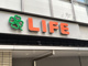 ライフ大森中店の画像