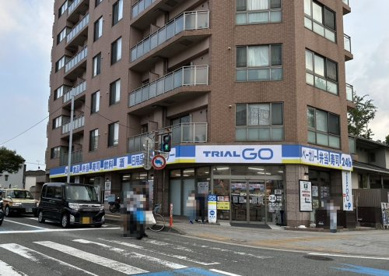 TRIAL GO 今川2丁目店の画像1