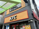 ケンタッキーフライドチキン 蒲田東口店の画像