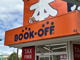 BOOKOFF(ブックオフ) JR蒲田駅東口店の画像