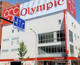 Olympic環八蒲田店の画像