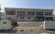 尾張旭市立白鳳小学校の画像