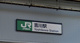 吉川駅の画像