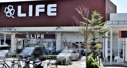 ライフ吉川栄町店の画像1