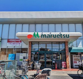 マルエツ 一の割店の画像1