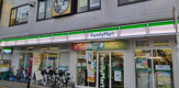 ファミリーマート 日進駅南口店