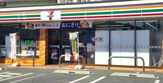 セブン-イレブン さいたま日進駅東店