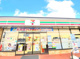 セブンイレブン 我孫子柴崎台3丁目店の画像