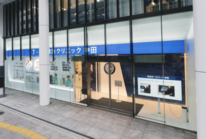T-松岡メディカルクリニック神田の画像1