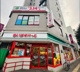  まいばすけっと南9条西17丁目店の画像