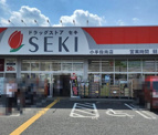 ドラッグストアセキ 小手指南店