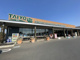 スーパータイヨー学園の森店の画像