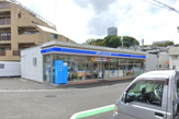 ローソン 港北篠原町表谷店