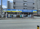 TRIAL GO 原田1丁目店の画像