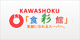 食彩館KAWASHOKU(カワショク) 川宮店の画像