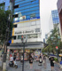 薬 マツモトキヨシ GINZA FLAGの画像