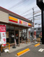 ほっかほっか亭倉敷中央病院前店の画像