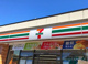 セブンイレブン弥富佐古木店の画像