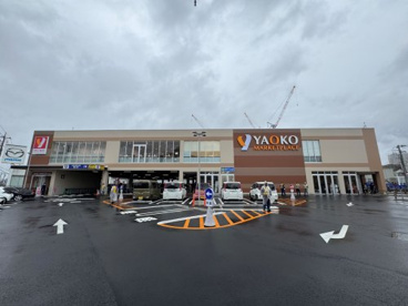 ヤオコー 東戸塚店の画像1