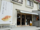 BROTH BREAD CAFEの画像