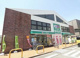 ドラッグセイムス大和つきみ野店の画像
