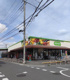 コープみらい コープ上木崎店の画像