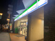 ファミリーマート 相模原駅前店の画像
