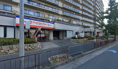 フードネットマート亥の子谷店の画像1