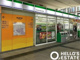 ファミリーマート中央大学・明星大学駅店の画像
