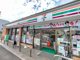 セブンイレブン 久留米花畑店の画像