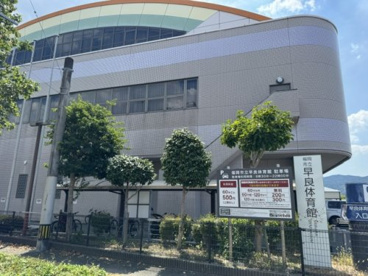 福岡市立早良体育館の画像1