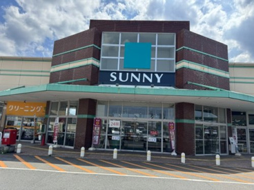 スーパーサニー重留店の画像1