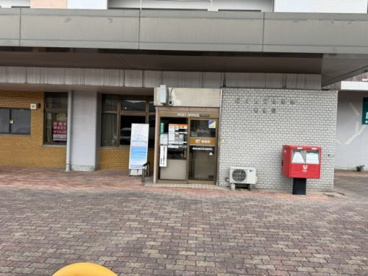 四箇田団地郵便局の画像1